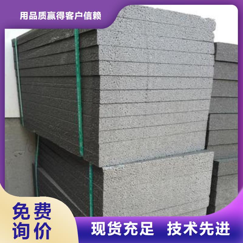 石墨聚苯板品质有保证