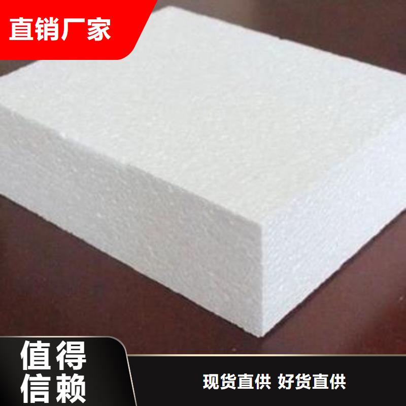 石墨聚苯板生产经验丰富