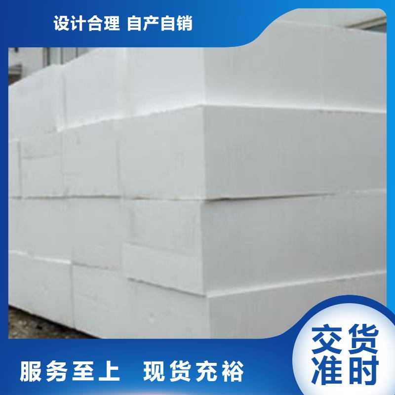 定做石墨聚苯板的公司
