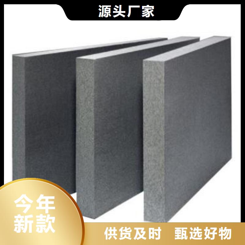 石墨聚苯板质量上乘