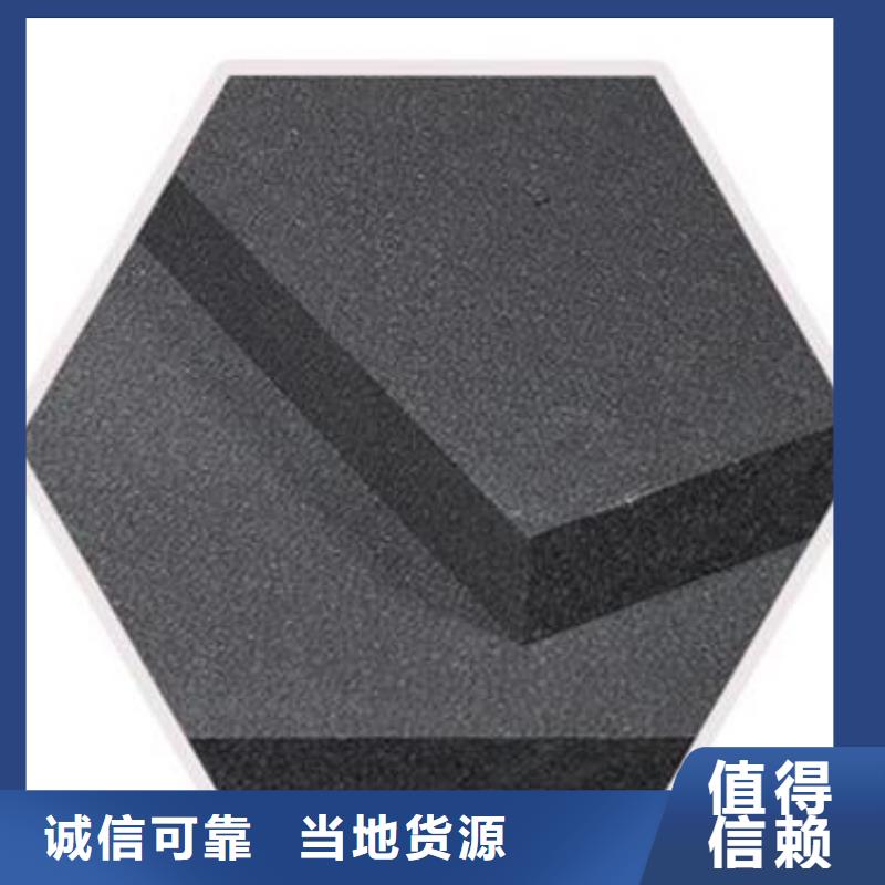 定做石墨聚苯板的公司