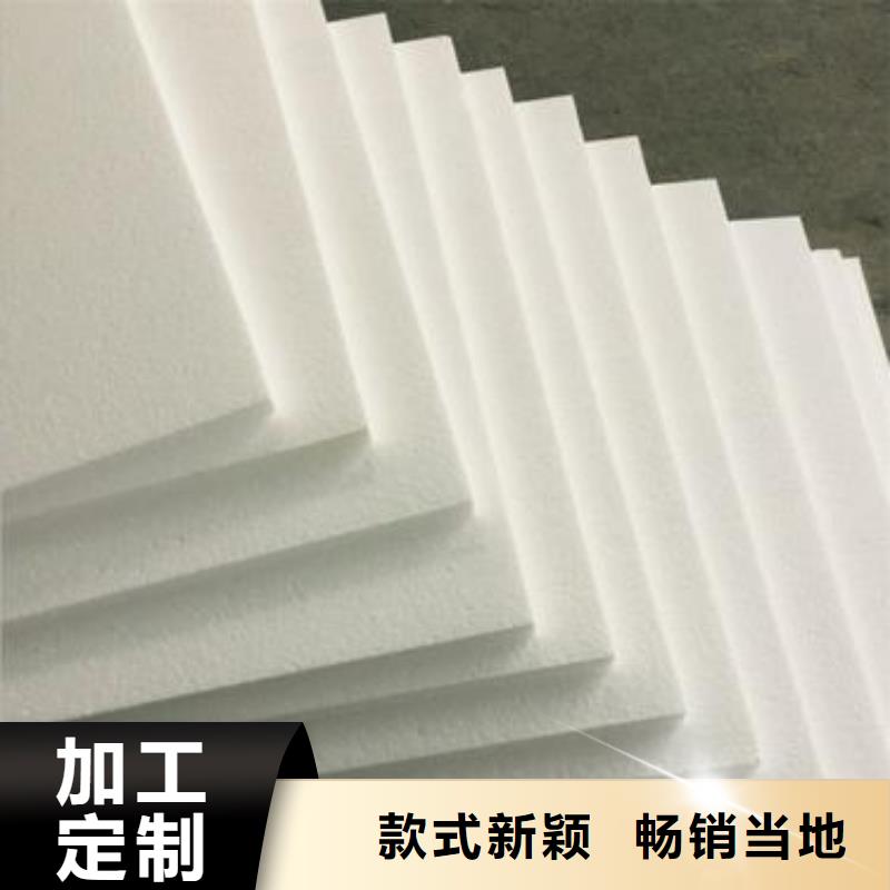 石墨聚苯板质量好的厂家