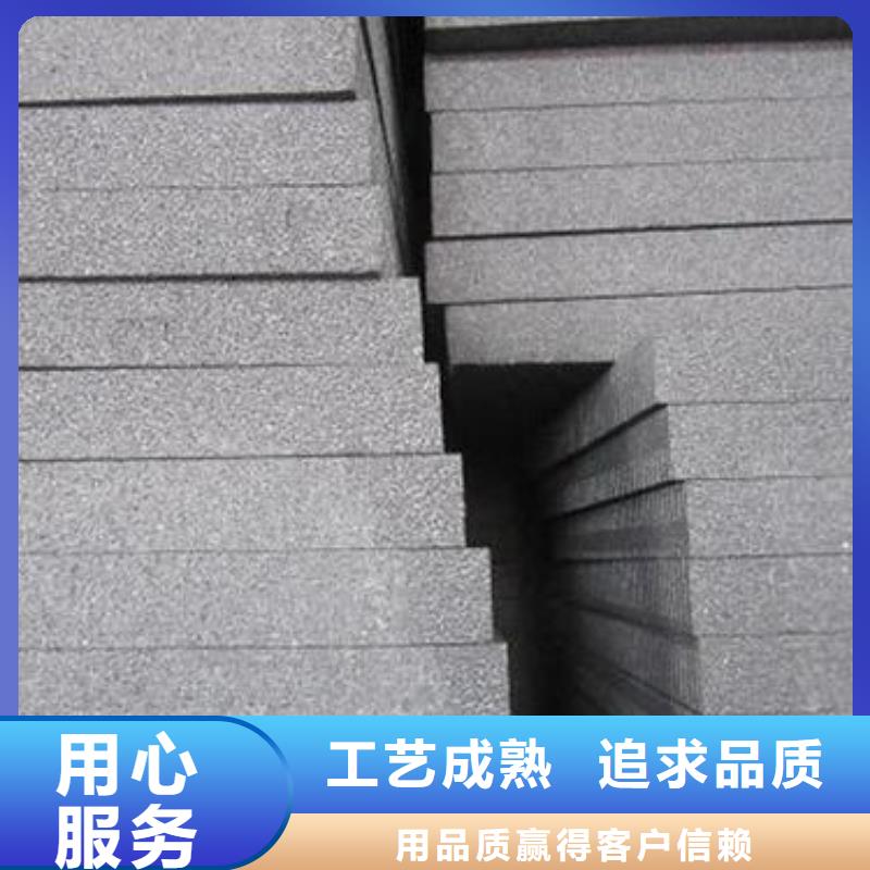 石墨聚苯板质量上乘
