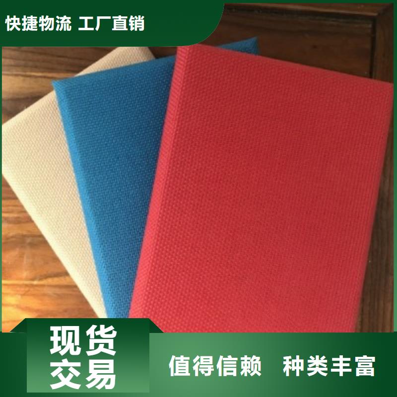 可定制的玻纤吸音板现货厂家