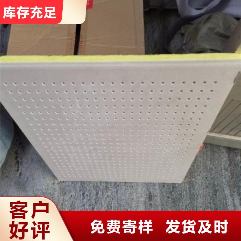 玻纤吸音板以诚为本
