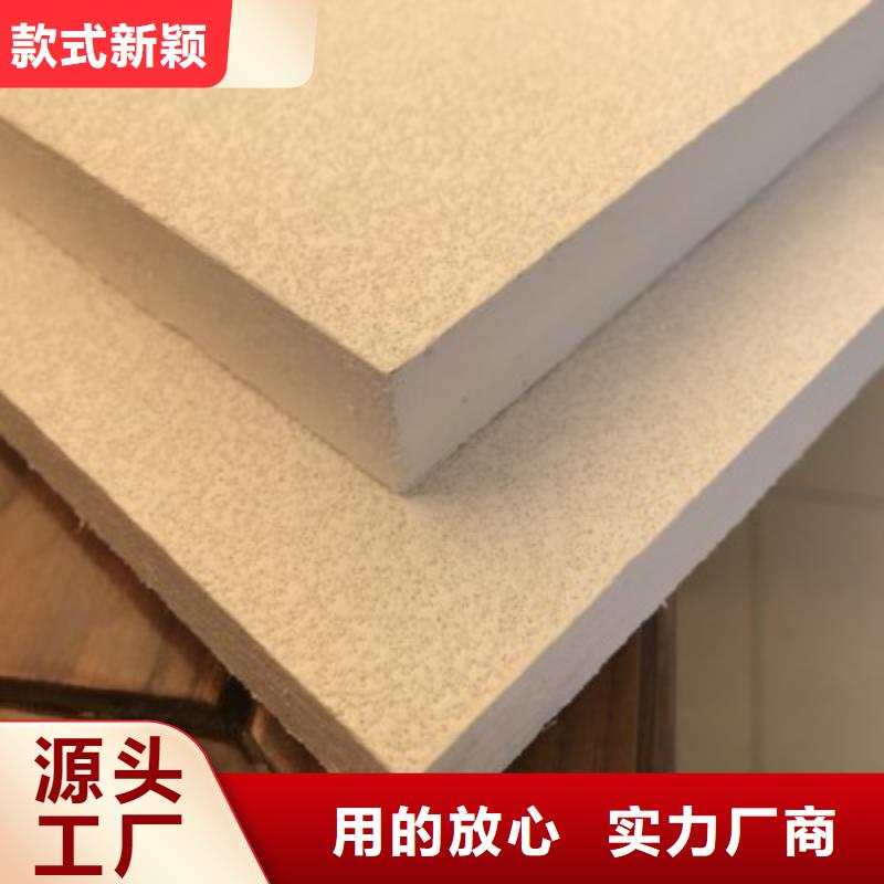 玻纤吸音板以诚为本