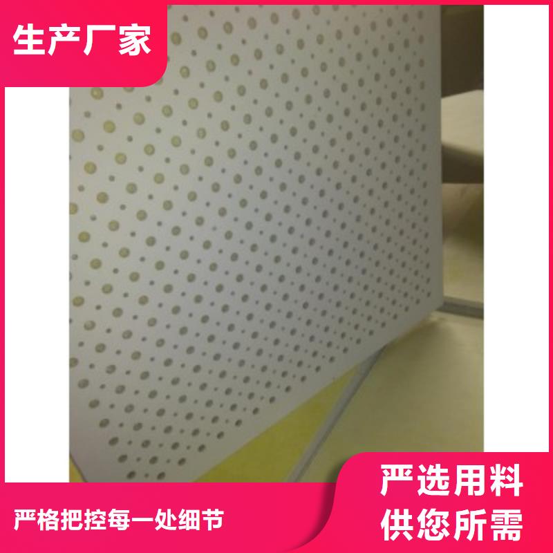 玻纤吸音板、玻纤吸音板厂家直销-价格合理