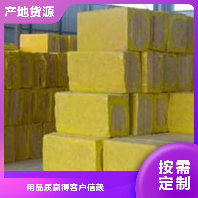 高密度岩棉板价格厂家