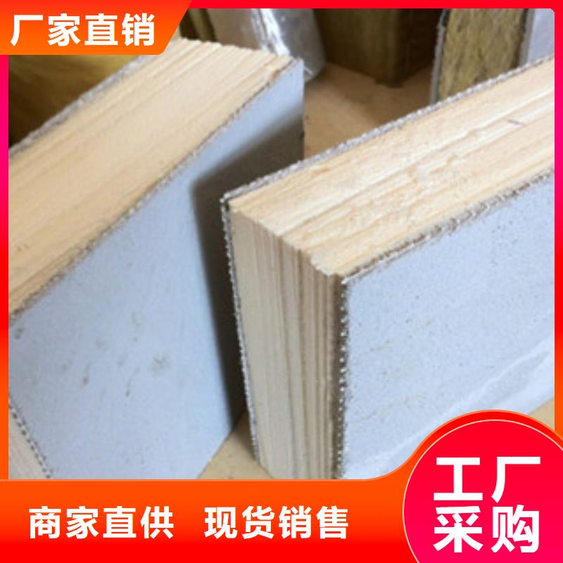 岩棉板实体大厂-放心选购