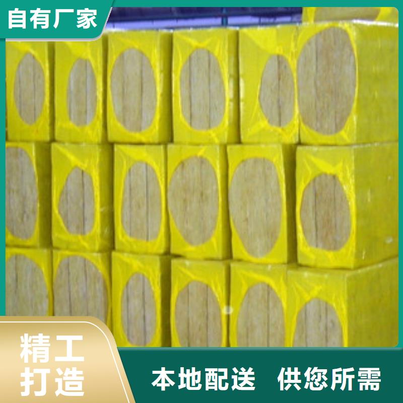 重信誉岩棉板供货商