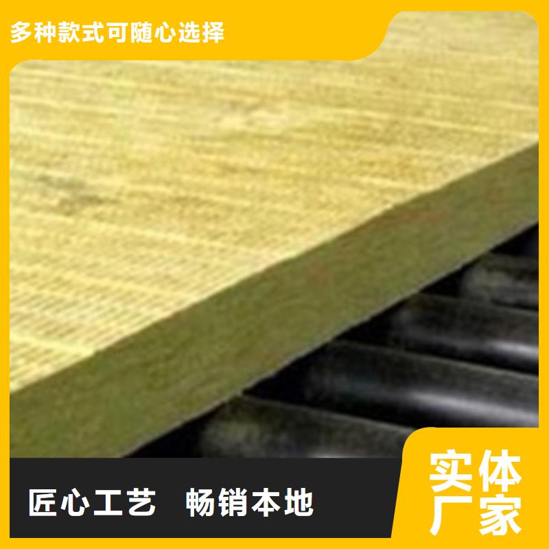 批发销售硬质岩棉板