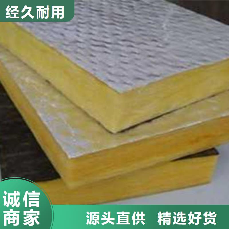 玻璃棉-玻璃棉质量好客户好评