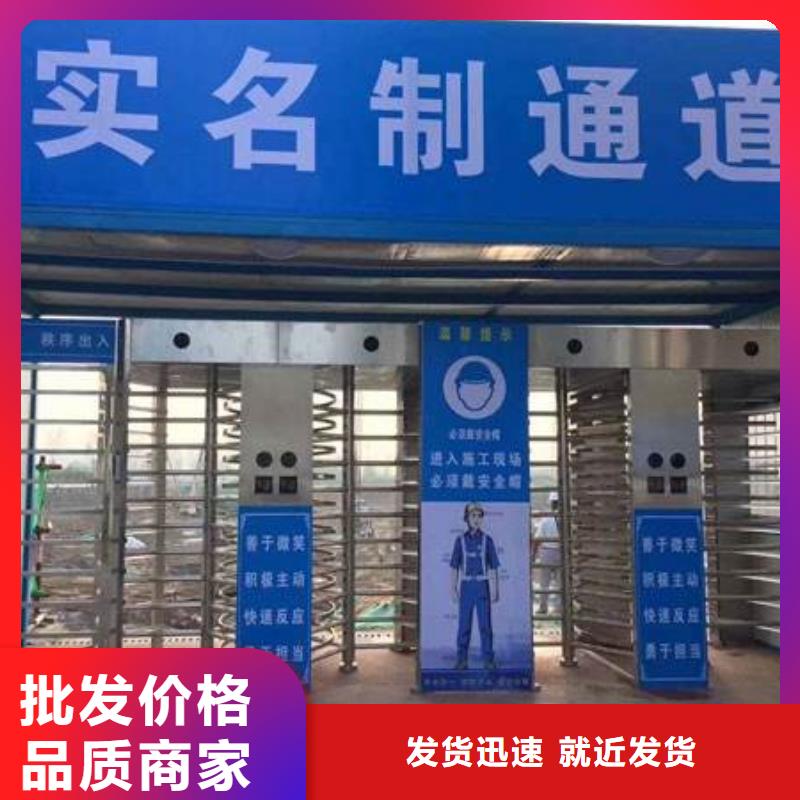 智慧工地管理系统-实体厂家