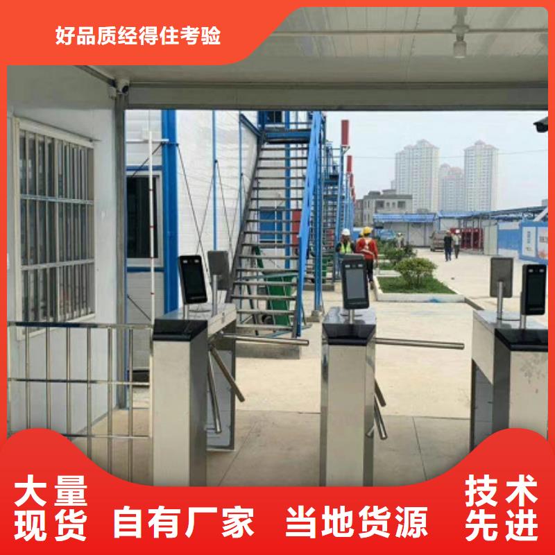 智慧工地管理系统好品质看的见
