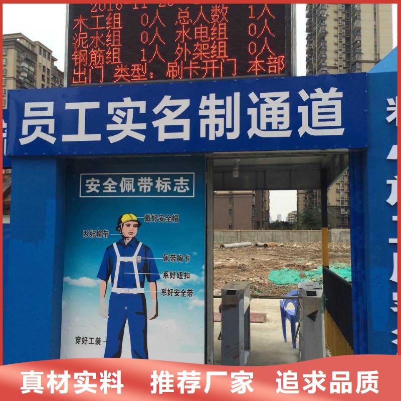 智慧工地管理系统多年经验