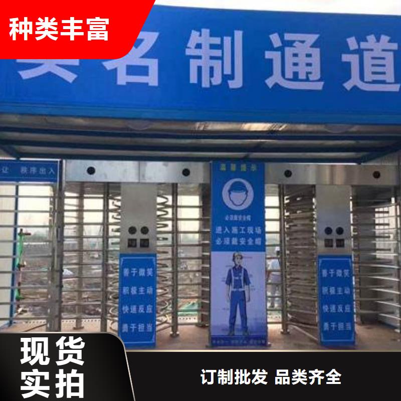 甄选：智慧工地管理系统厂家