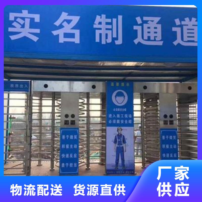 智慧工地管理系统-智慧工地管理系统免费寄样