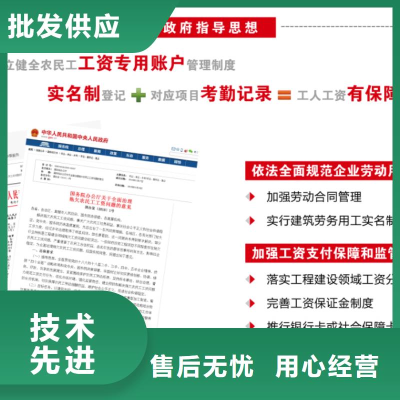 智慧工地管理系统-智慧工地管理系统实力强