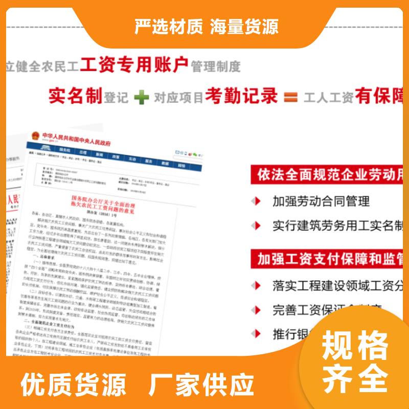 智慧工地管理系统精选厂家