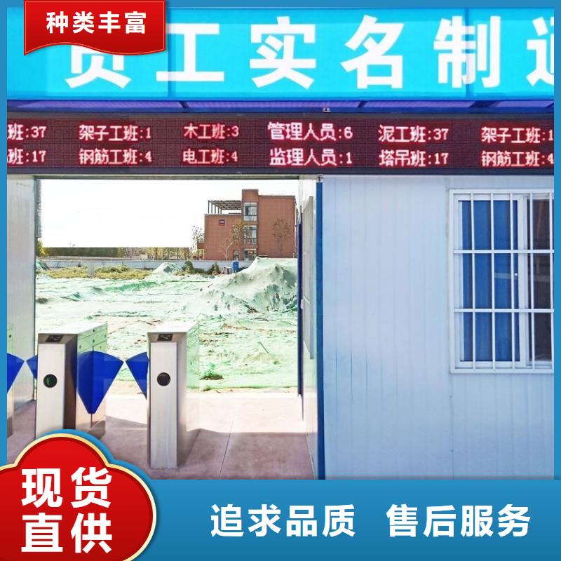 智慧工地管理系统专业定制