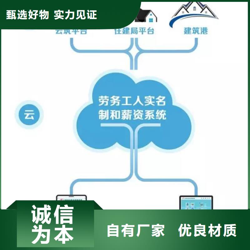 智慧工地管理系统精选厂家