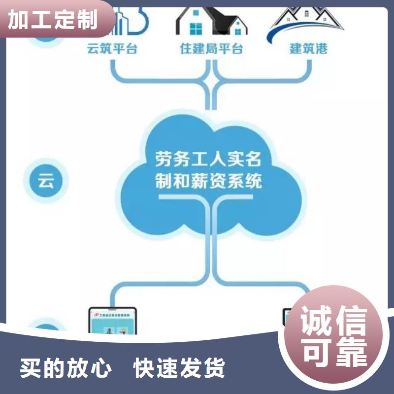 智慧工地管理系统品质经得起考验