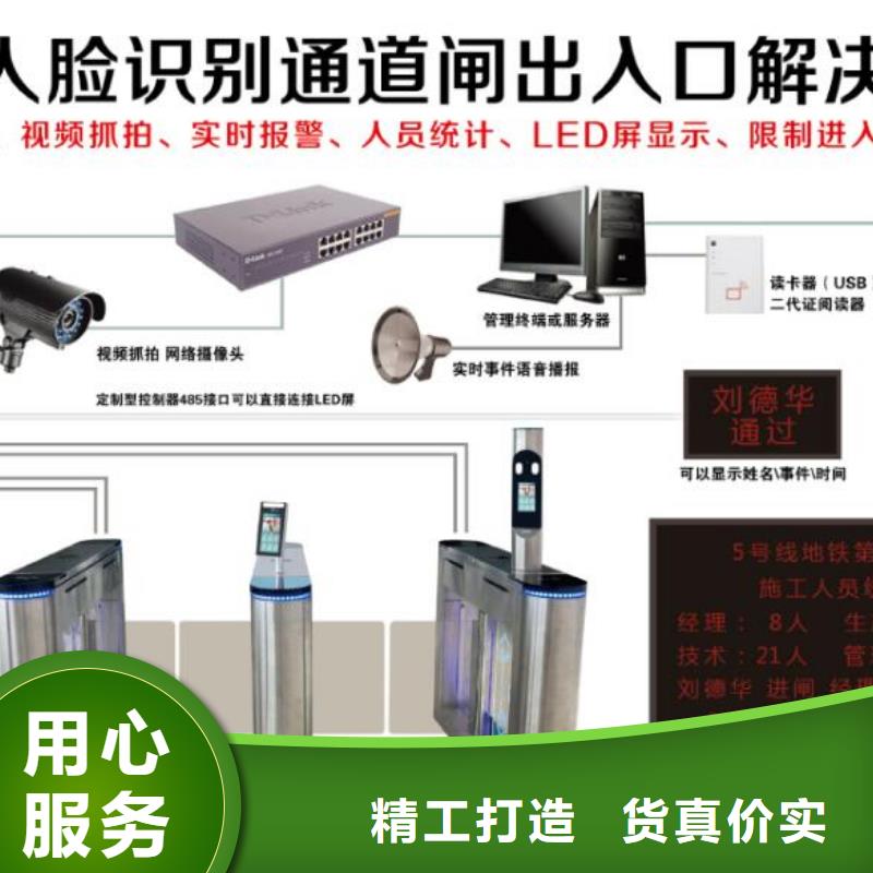 智慧工地管理系统全国供货