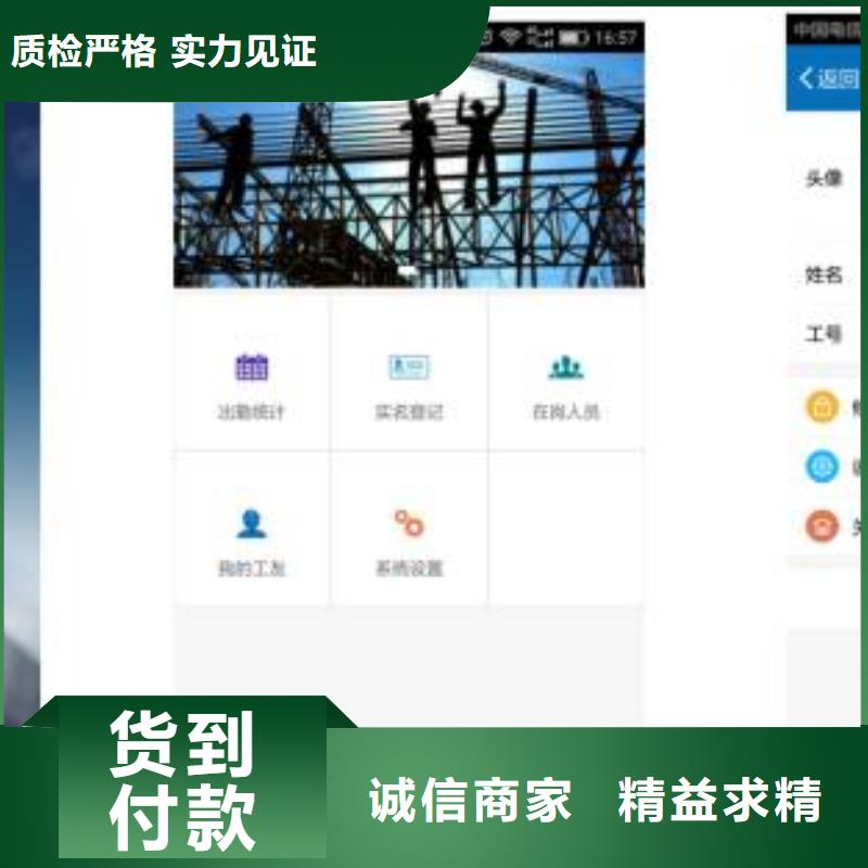 智慧工地管理系统-智慧工地管理系统实力强