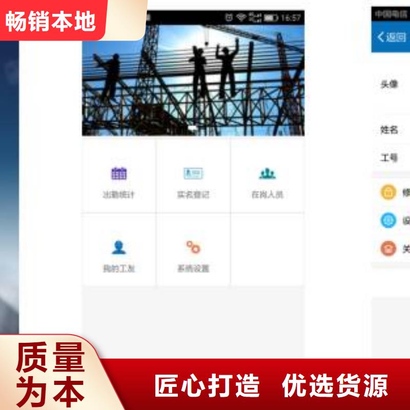 智慧工地管理系统厂家-点击领取样品