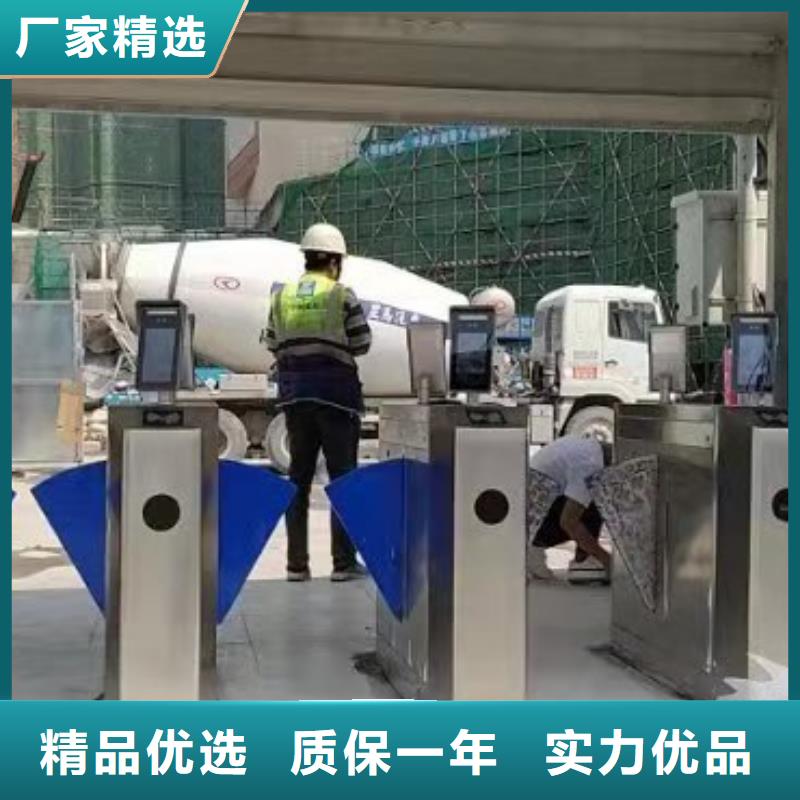高品质智慧工地管理系统厂商