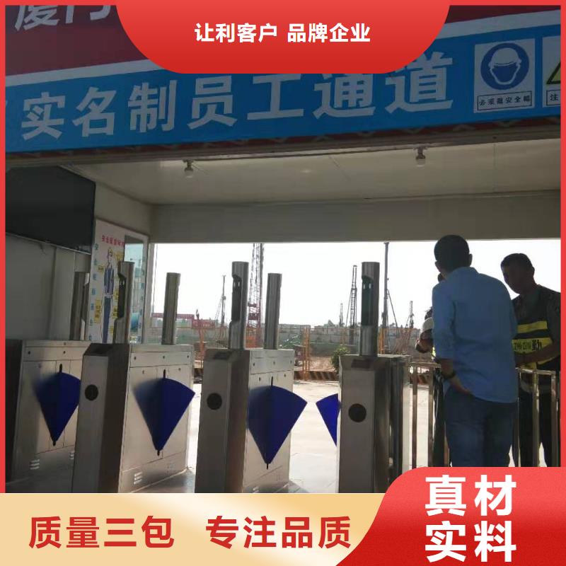 智慧工地管理系统合作厂家