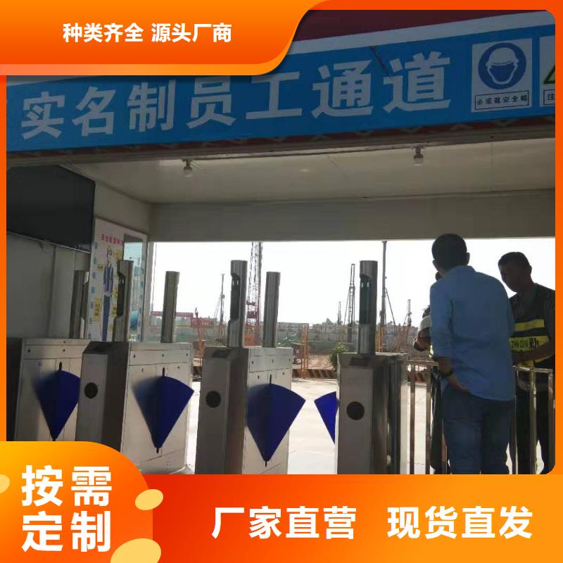 智慧工地管理系统-智慧工地管理系统免费寄样
