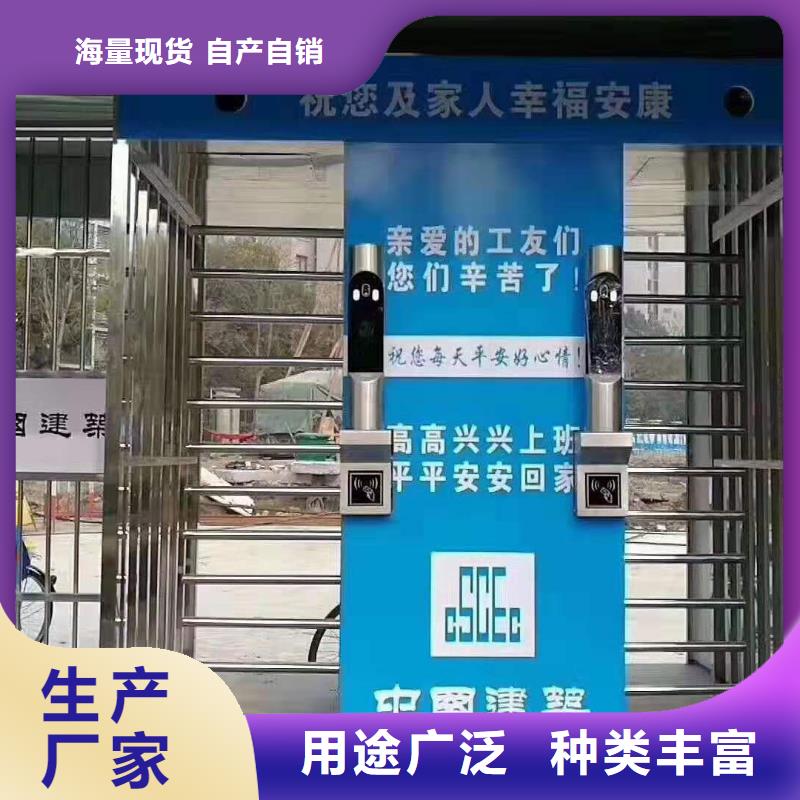 智慧工地管理系统参数