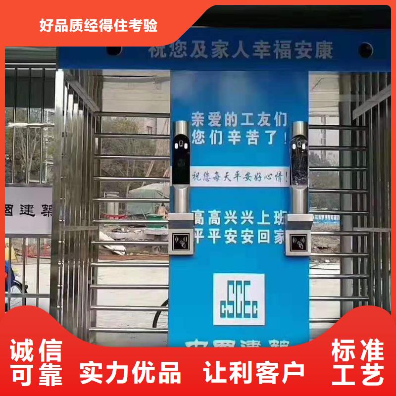 经验丰富的智慧工地管理系统生产厂家