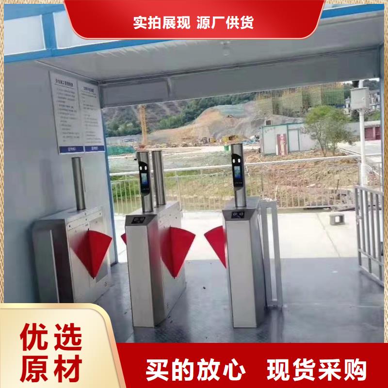 智慧工地管理系统供应