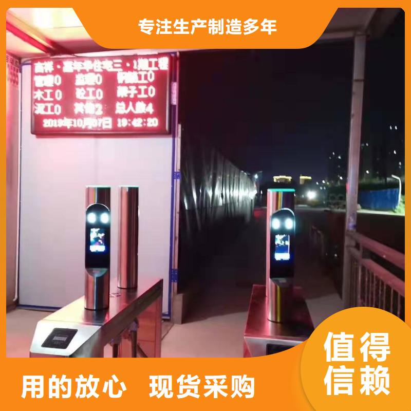 智慧工地管理系统厂家低价出货