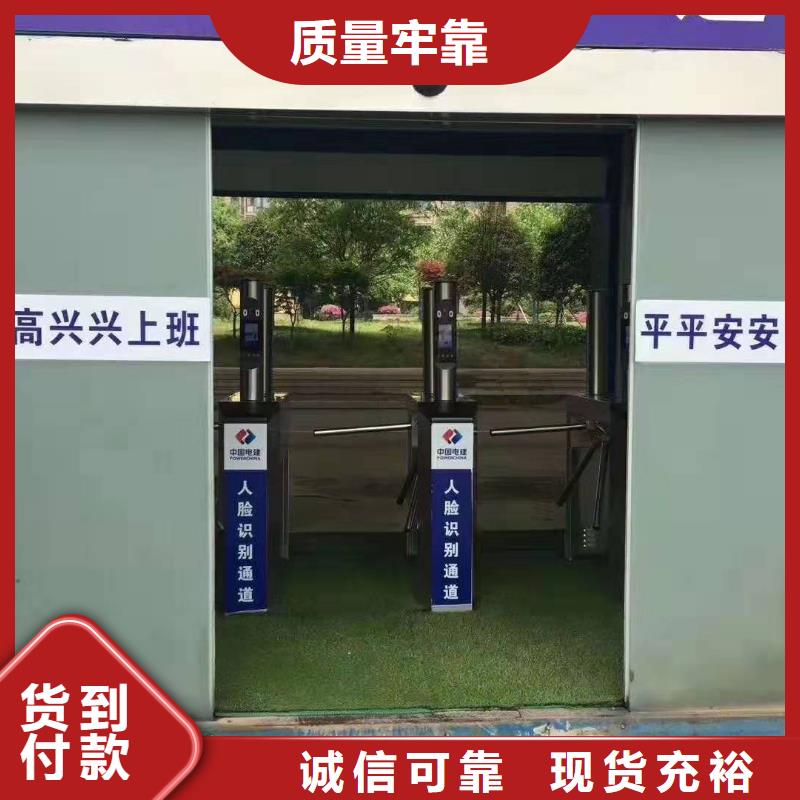 智慧工地管理系统好品质看的见