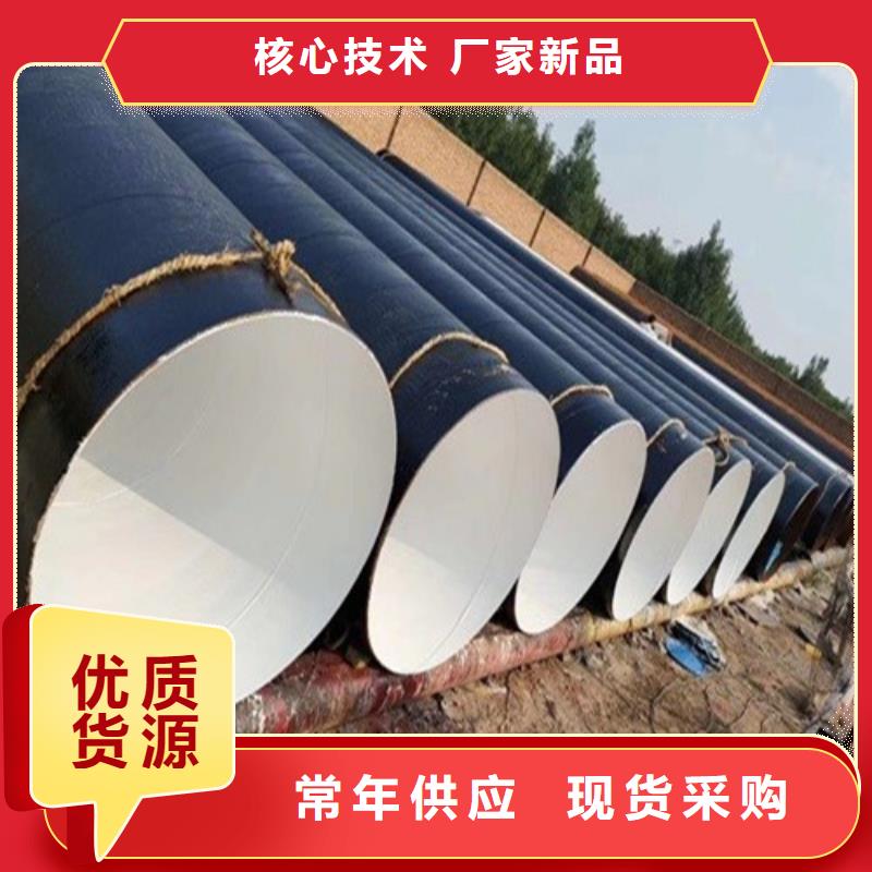 库存充足的地埋防腐钢管供货商