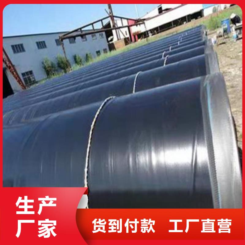 地埋防腐钢管距您较近