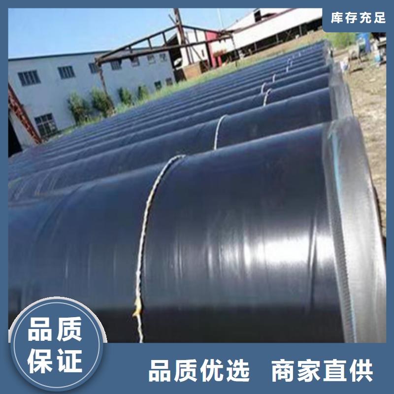 地埋防腐钢管厂家-货到付款