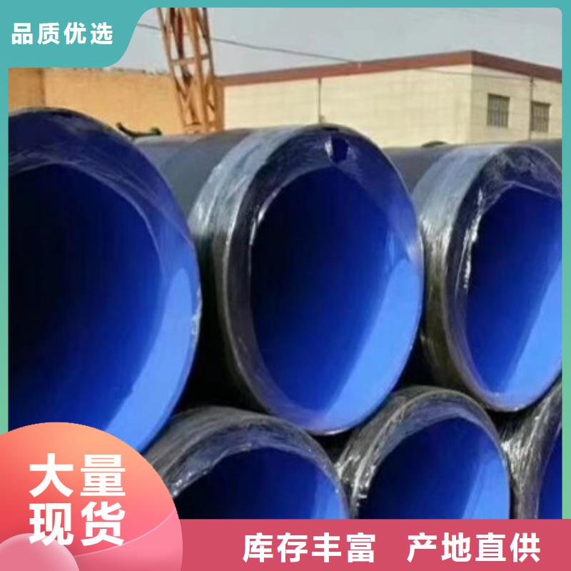 地埋防腐钢管-地埋防腐钢管定制