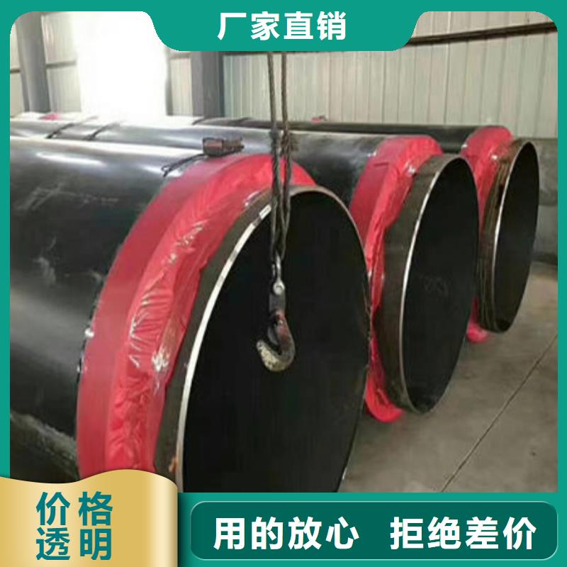 预制直埋保温钢管-火爆预定中