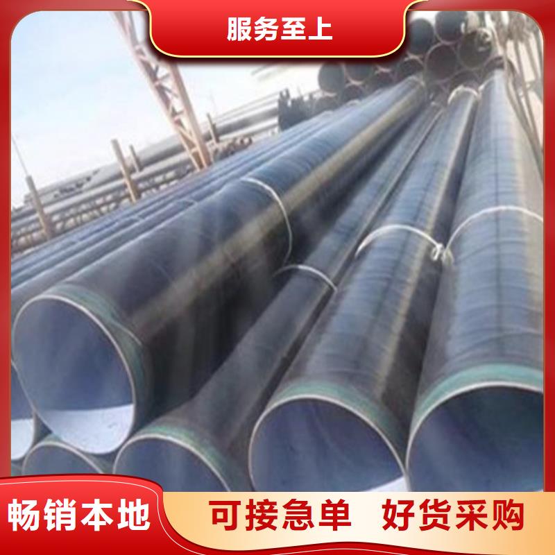 价格合理的预制直埋保温钢管供应商