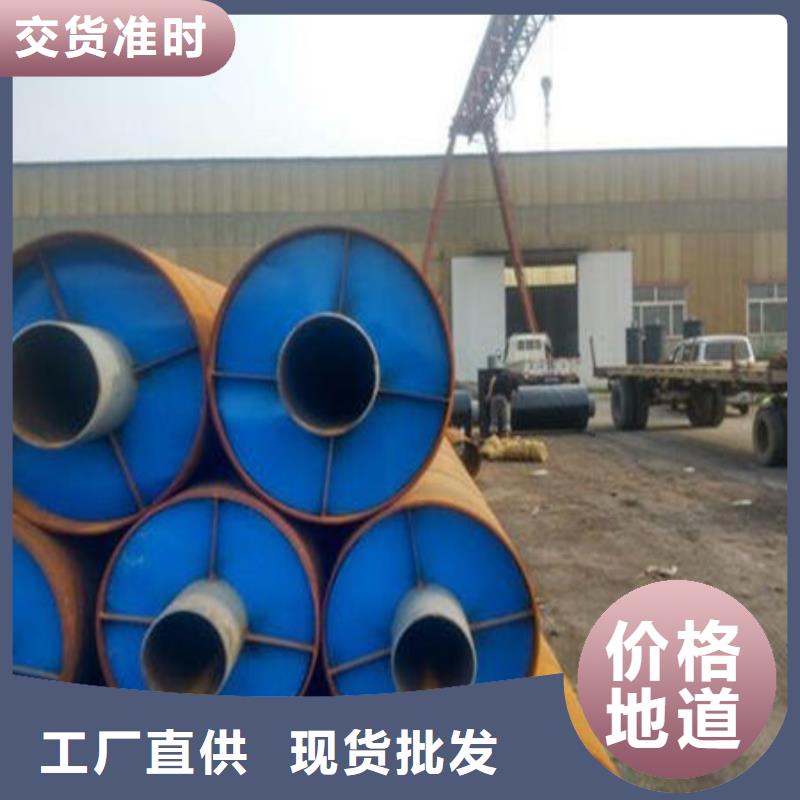 靠谱的预制直埋保温钢管基地