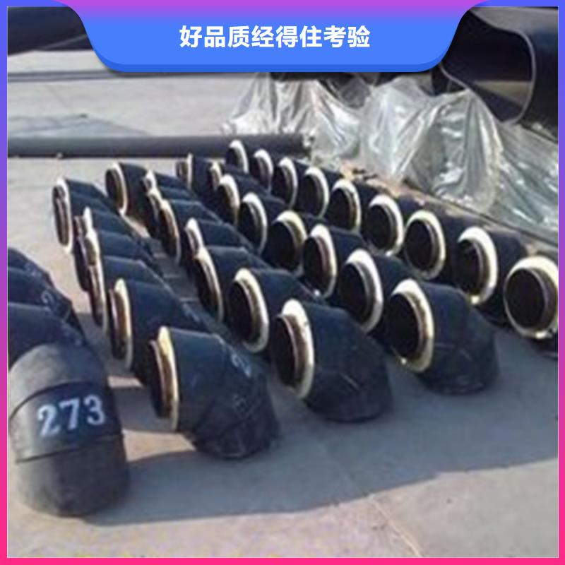预制直埋保温钢管厂家直销-腾元管道制造有限公司