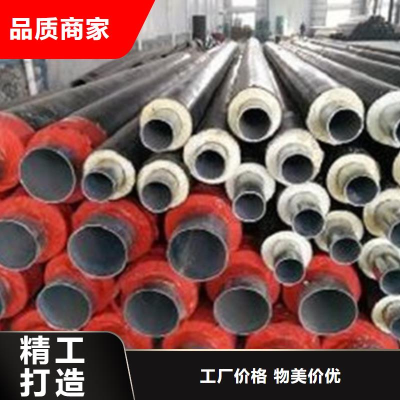 预制直埋保温钢管-放心可靠