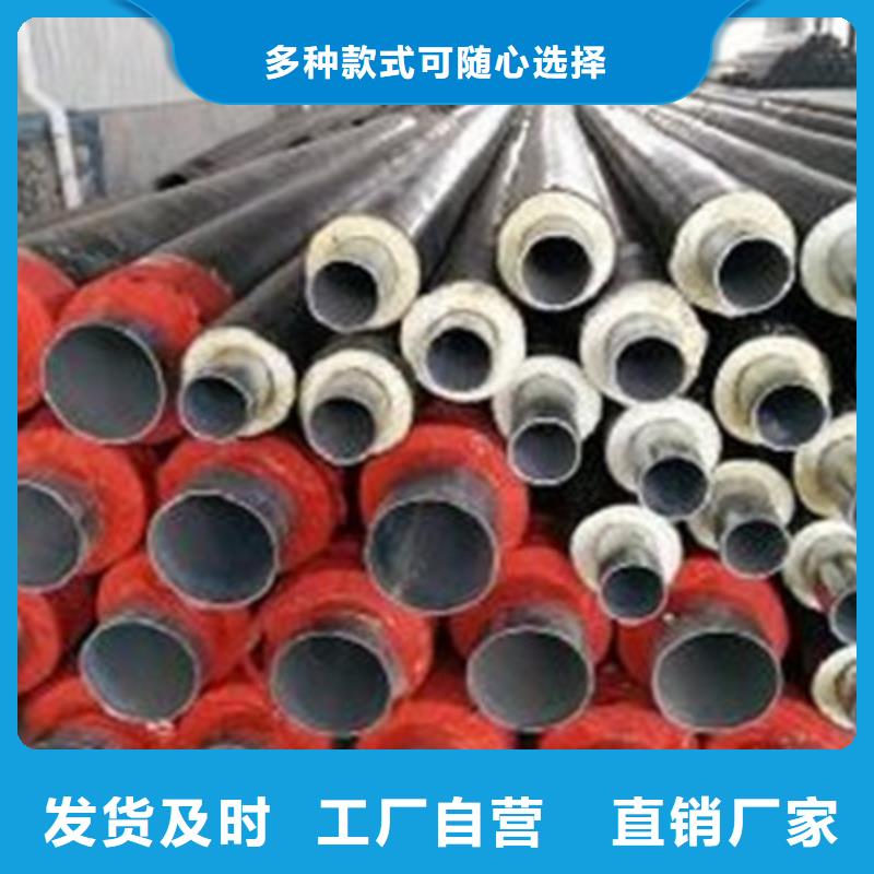 本地性价比高的预制直埋保温钢管厂家