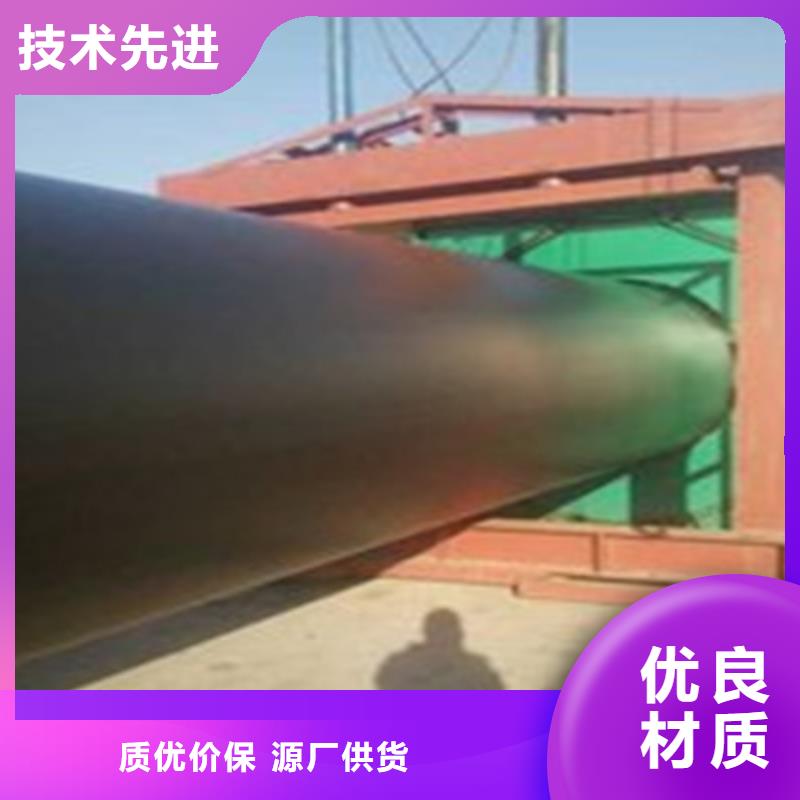 预制直埋保温钢管-欢迎询价