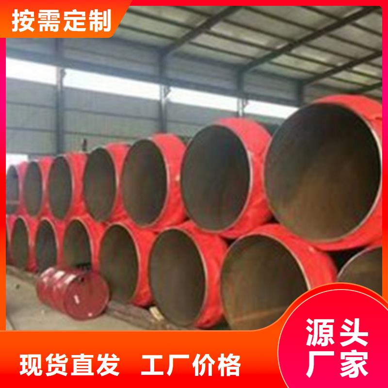 价格合理的预制直埋保温钢管供应商