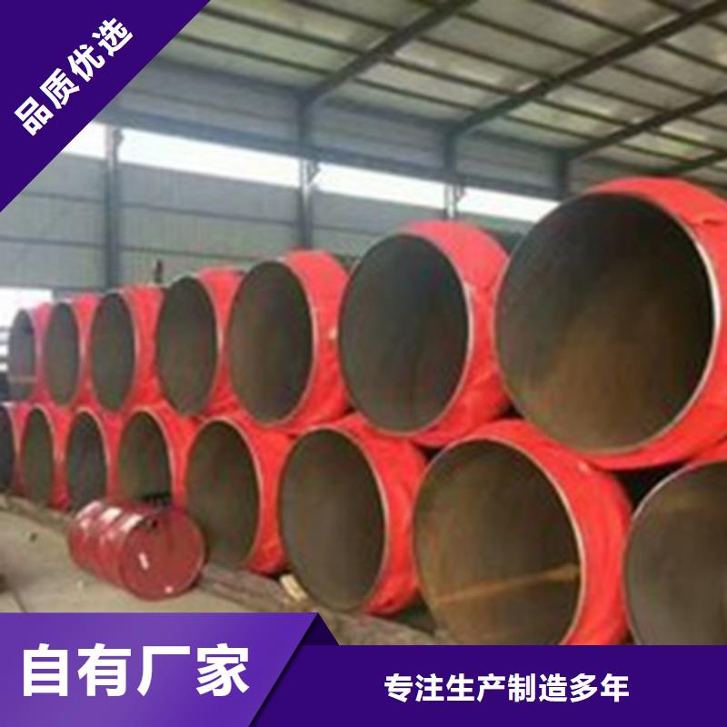 预制直埋保温钢管优惠促销